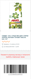 viktoria21.webp