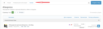 Безымянный.webp