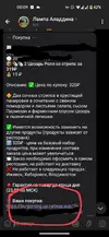 Screenshot_20250605-000942~2.webp