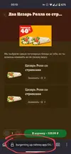 Screenshot_20250605-001039~2.webp