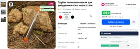 Скриншот 05-06-2025 012148.webp Скриншот 05-06-2025 012148.webp