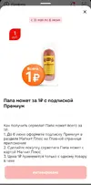Screenshot_2025-06-05-09-46-58-211_com.ludashi.dualspaceprox-edit.webp