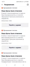 Screenshot_20250605_160002.webp