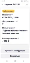 Screenshot_20250605-161742.webp