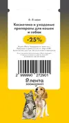 Лента110.webp