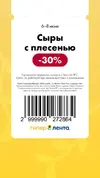 Лента113.webp