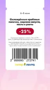 Лента114.webp