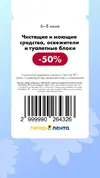 Лента115.webp
