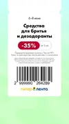 Лента118.webp