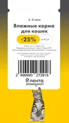 Лента119.webp