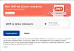 Снимок экрана 2025-06-06 094015.webp
