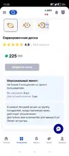 Screenshot_2025-06-06-11-33-19-278_com.android.chrome.webp