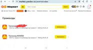 Screenshot_20250604-163439_Chrome.webp