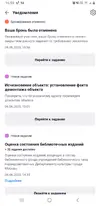 Screenshot_20250606-165939.webp