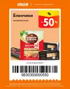 ОКЕЙ111.webp