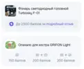 Screenshot.webp