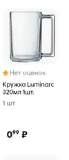 Screenshot_2025-06-07-10-11-53-484_ru.pyaterochka.app.browser-edit.webp