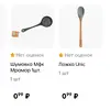 Screenshot_2025-06-07-10-12-25-120_ru.pyaterochka.app.browser-edit.webp