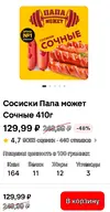Screenshot_20250607_164304.webp