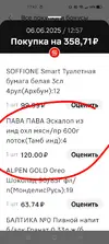 Screenshot_2025-06-07-17-47-18-07_e3606993c8d663ce0bb83286a0ce11b7.webp
