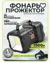 Screenshot_20250607-230011_OZON.webp