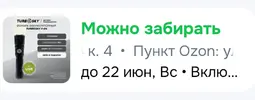 Screenshot_2025-06-08-17-18-00-83_9ecc93bf6683d0fd0fd501ae5792979e.webp