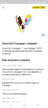 Screenshot_20250609_135850_T-Bank.webp