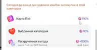 Скриншот 09-06-2025 202614.webp