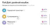 Скриншот 09-06-2025 213530.webp