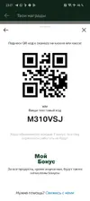 Screenshot_2025-06-09-23-01-04-54_02bed3a05b67bef5feb876ef85f0860d.webp