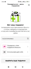 Screenshot_2025-06-09-20-32-58-895_ru.tele2.mytele2.webp