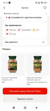 Screenshot_2025-06-04-17-15-45-579_com.dualspacepro.multispace.webp