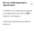 Скриншот 10-06-2025 170915.webp