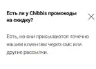 Скриншот 10-06-2025 170945.webp