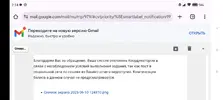 Screenshot_2025-06-11-07-14-03-042_com.android.chrome.webp