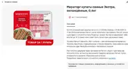 шашлык.webp
