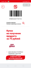 Screenshot_2020-09-28-14-34-13-08_68e74cc0265513bba3f4cf8e2c9891fe.webp