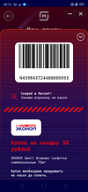 Screenshot_2021-03-25-08-13-21-75_68e74cc0265513bba3f4cf8e2c9891fe.webp