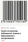 Магнит121.webp