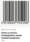 Магнит122.webp