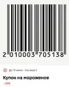 Магнит123.webp