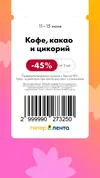 Лента121.webp
