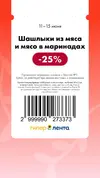 Лента123.webp