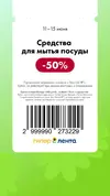 Лента126.webp