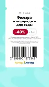 Лента127.webp