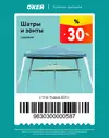 ОКЕЙ125.webp