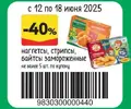 ОКЕЙ127.webp