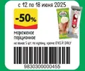 ОКЕЙ126.webp