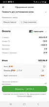 Screenshot_20250613-002523.webp
