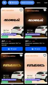 Screenshot_2025-06-13-08-16-11-604_ru.ozon.app.android-edit.webp